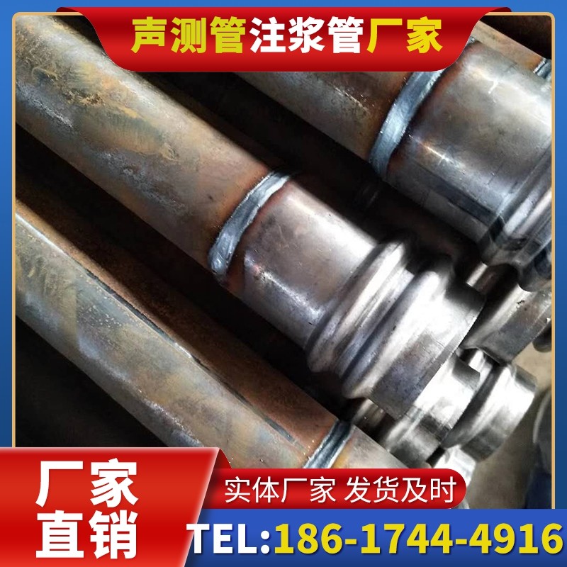 华安注浆管厂家的长期合作机制实现互利共赢