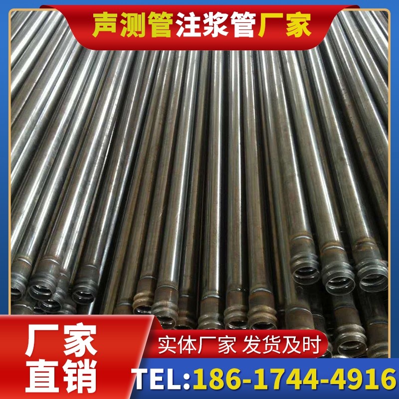 华安桩底注浆管的连接方式与选择建议